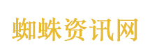 定制新版斯伯汀大学学位证【degxx.com】