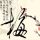 办理高仿日本第一药科大学学位证【degxx.com】